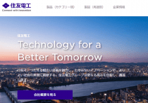 米国より日本の景気が良くなり、資産の海外→日本シフトが起きると考えられる根拠