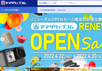 加入者急減のNetflix、広告モデルへ転換なら巨額利益と破壊的革新を生む