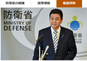 防衛省幹部「岸防衛相が暴走」…ウクライナに防衛装備品供与、国の法解釈が崩れる