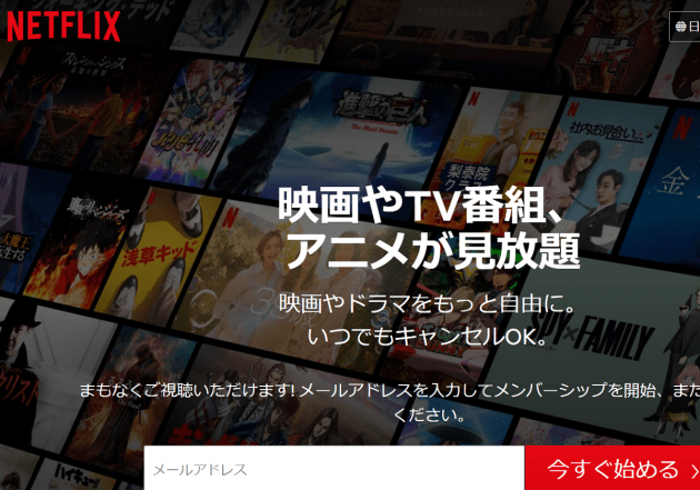 加入者急減のNetflix、広告モデルへ転換なら巨額利益と破壊的革新を生む