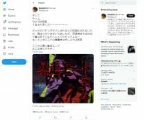 小栗旬、綾野剛らの所属事務所がソニーに身売り画策か…東谷義和の暴露に業界衝撃