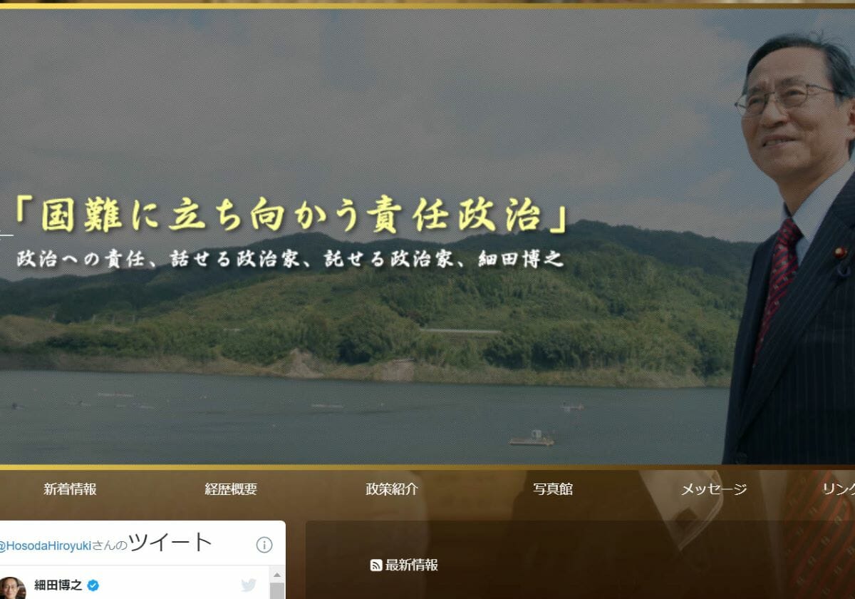 「歳費100万円しか」…細田衆院議長「議員増やしてもバチ当たらない」と削減に異議