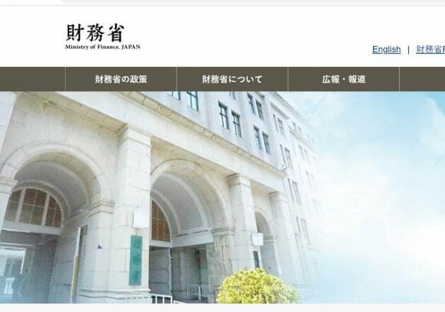財務次官の有力候補、小野総括審議官が逮捕…財務省人事レース大波乱