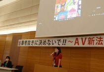 AV女優座談会「AV新法で収入減少」…悪化する労働環境、混乱する撮影現場の実態