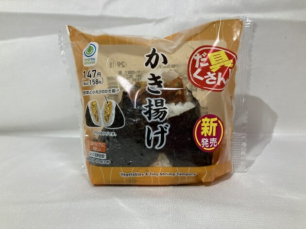 【完了】ファミマ、この春買う前に要確認な5品…油っぽい麻婆丼、しょっぱい冷しラーメンの画像5