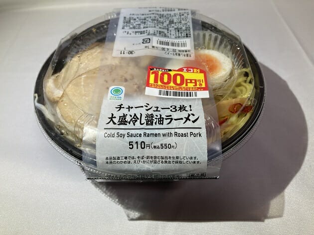 【完了】ファミマ、この春買う前に要確認な5品…油っぽい麻婆丼、しょっぱい冷しラーメンの画像6