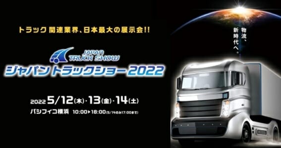 世界初、レッカー車のDXを実現…進化するレッカー車と意外なレッカー業界の現状の画像5