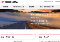 「のれん」定期償却が不要になればスタートアップの活性化につながる？メリットとリスク