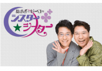 月給14万円、介護職の募集条件が劣悪すぎると話題…人材不足＋高離職率も課題