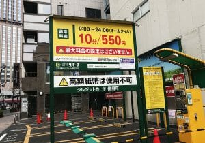 10分550円…銀座の高額コインパーキングに駐車するのはどんな人なのか？1日調査