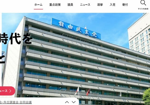 まったく盛り上がらない参議選で密かに注目浴びる東京選挙区での「呆れたバトル」