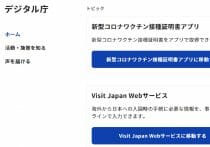 頻発する撮り鉄の迷惑行為、今度は遮断機よじ登り…刑事訴追は可能？