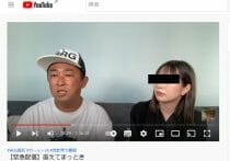 小栗旬、綾野剛らの所属事務所がソニーに身売り画策か…東谷義和の暴露に業界衝撃