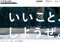 「症状」渡した社員自殺…ハシモトホームと原子力関連プロジェクト