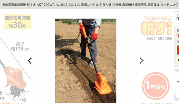 防虫ネット ハーブの苗はマスト買い ヤフオクで買うべき家庭菜園の便利商品5選