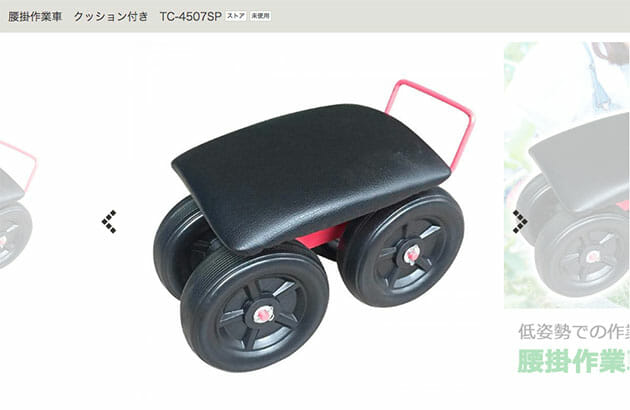 ヤフオクで買える家庭菜園グッズの意外な便利アイテムとは ヤフオクで買うべき家庭菜園商品5選 ビジネスジャーナル