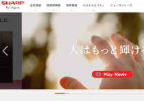 3万円台、あり得ない高スペック…奇跡のスマホ「AQUOS wish5」の秘密をシャープに聞いた