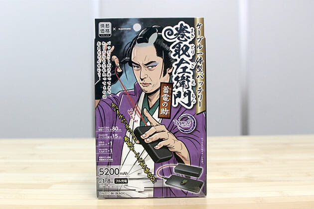 ドン・キホーテの尖った商品はどう生まれる?話題のPB「情熱価格」開発の舞台裏の画像5