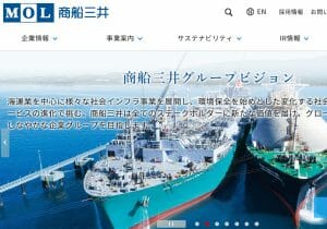 急速に息吹き返す商船三井、純利益656％増の理由…非・海運事業に果敢に進出