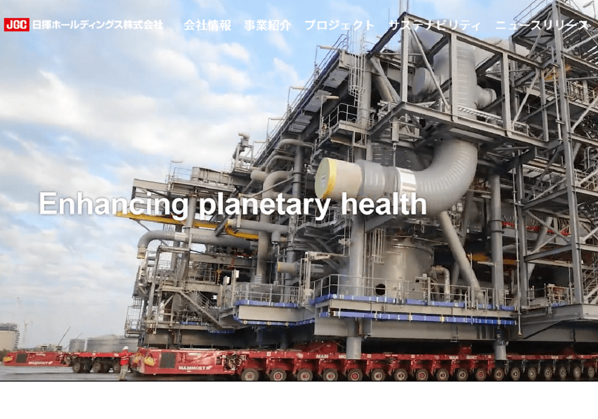 日揮のLNGプラント建設技術、世界で需要高まる…注目増す小型原子炉事業