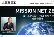 脱炭素の国際的枠組みから世界の金融機関が脱退…だが脱炭素が加速する理由