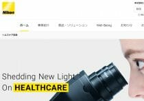 TDK、高い営業利益率を維持の秘密…競合他社が模倣困難な製品力