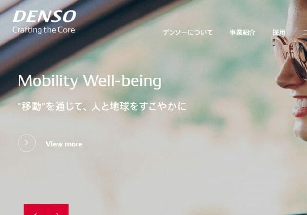 自動車部品製造のガリバー・デンソーの正体…環境変化へ徹底的に対応し成長持続