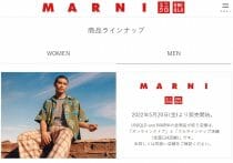 日本の大手企業で初、なぜDMG森精機はロシア完全撤退に踏み切ったのか？