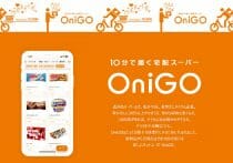 茶系ペットボトル飲料、なぜ年々増量化?600ml超も