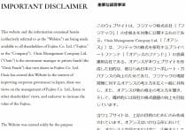 酒井美紀、島谷ひとみ、いとうまい子も…なぜ女性芸能人の社外取締役がブームに？
