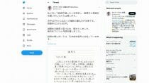 成田悠輔氏「YouTuberは夢がある」に疑問 「儲かってるのはGoogleだけ」発言で物議