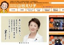 武豊、なかやまきんに君ら登壇のイベントに「気持ち悪い」　摂津市議・西谷知美氏のツイートが炎上