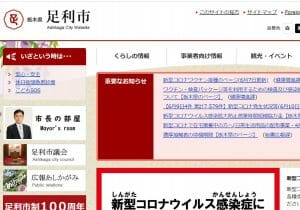 刀剣乱舞ファン急増の弊害か…山姥切国広を所有者が売却、個人所有に限界