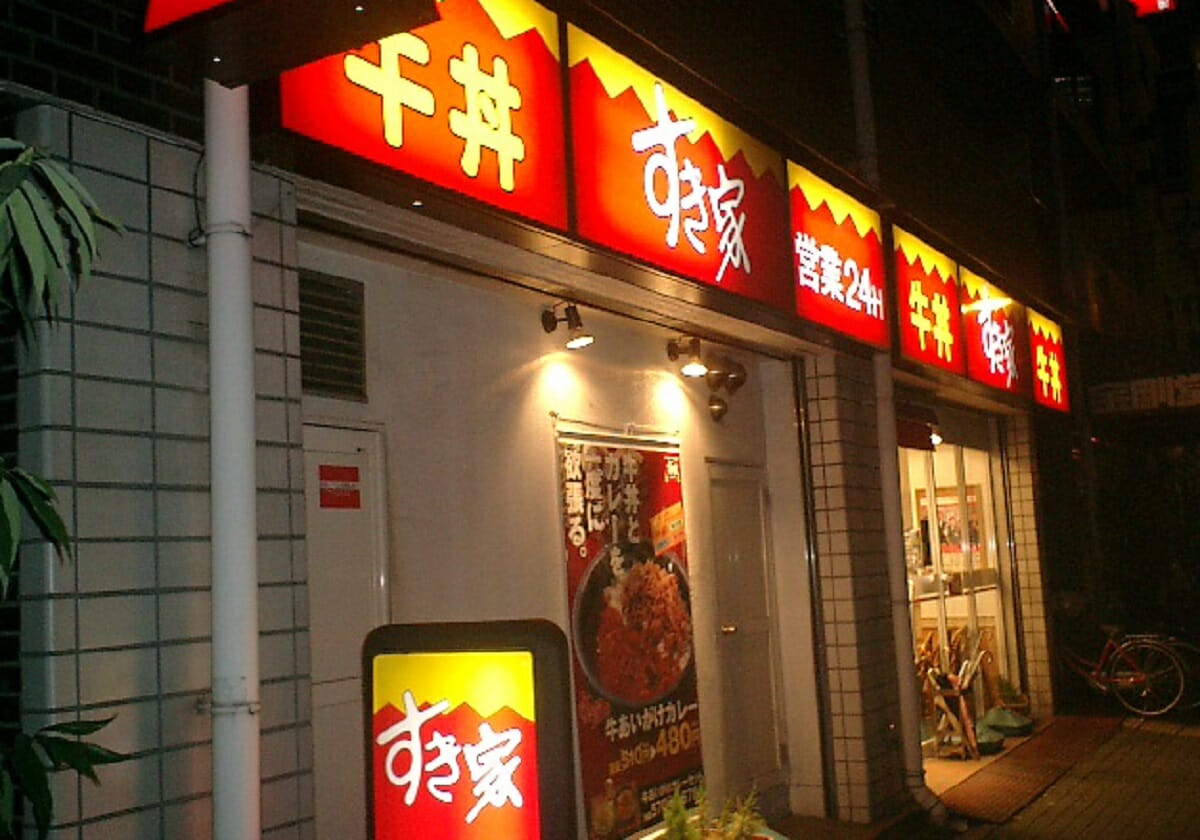 すき家 ワンオペ 現在