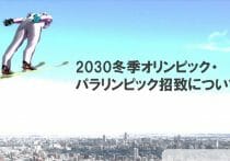 五輪汚職問題でKADOKAWA元専務ら逮捕　再注目される夏野剛社長の「アホな国民感情」発言