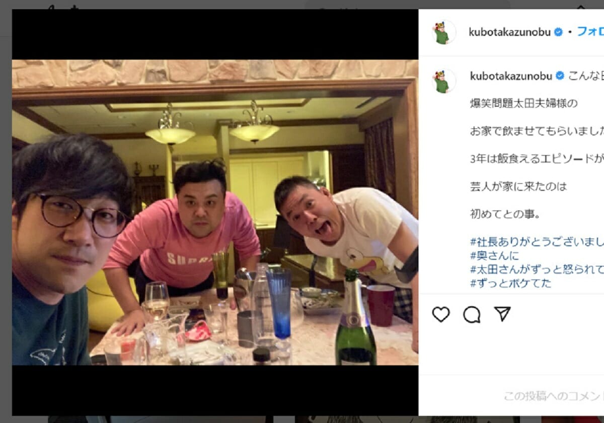 太田光 オール巨人を バカが と公然と批判 とろサーモン 久保田を擁護