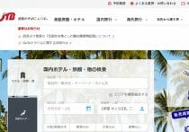 「GMARCH以下は大企業就職は困難」は本当？学歴フィルター、就活生が知らない実態