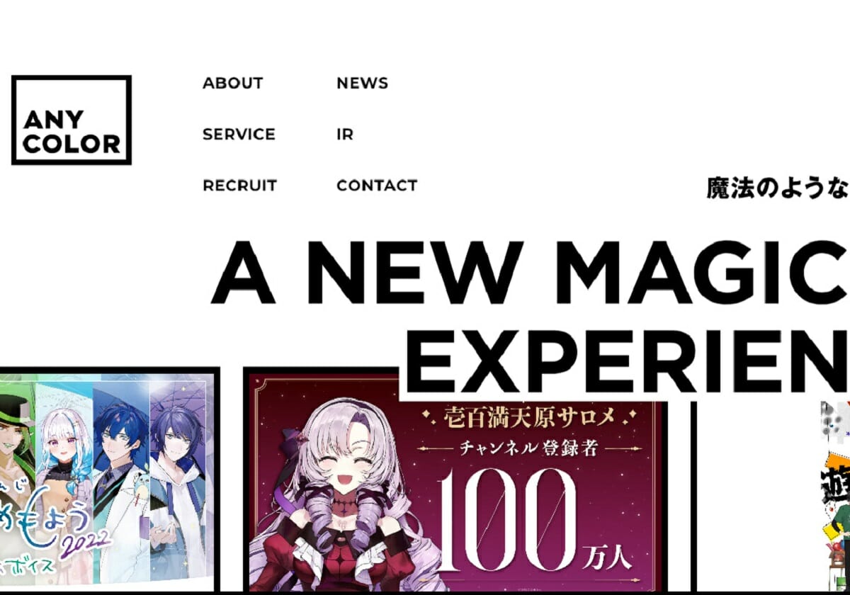 田角陸の時価総額はいくらですか？