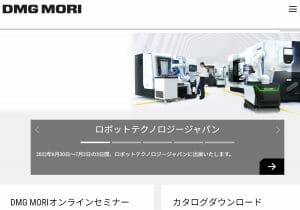 日本の大手企業で初、なぜDMG森精機はロシア完全撤退に踏み切ったのか？