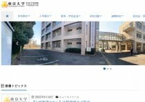 「早慶上理」合格者が多い高校ランキングに異変？1位は日比谷高の計595名