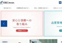 アステラス製薬、迫る特許切れ「パテントクリフ」リスク…脱・日本的雇用慣行の改革