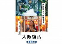 元舞妓が京都花街の闇を暴露し炎上！16歳で飲酒、客と混浴…実態は？