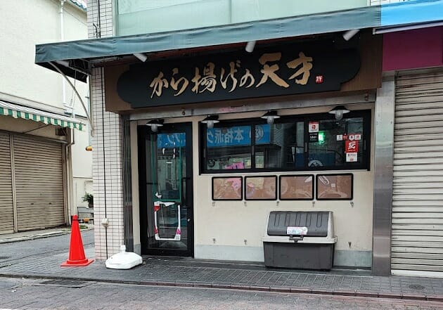 肝心の鶏肉が安っぽい…ワタミ「から揚げの天才」閉店ラッシュの納得の理由の画像1