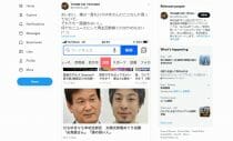 ひろゆき 行政機関の対談動画に起用で物議 金融庁のリテラシーが心配