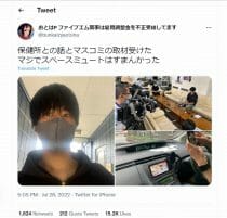 大阪王将「ナメクジ」告発者逮捕が物議…事実でもSNS投稿は犯罪になるか