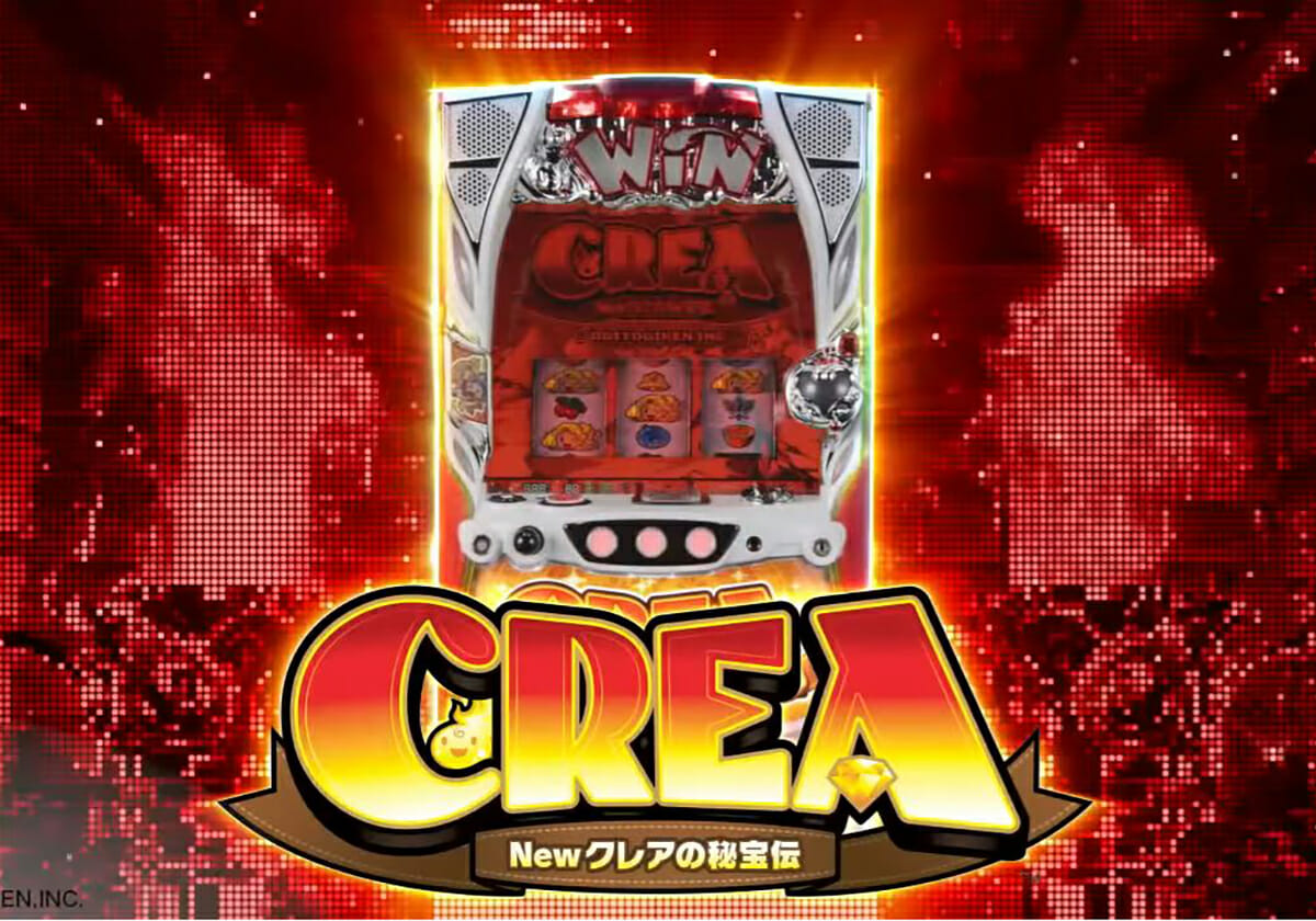 ランキングTOP10 Ｓ ＣＲＥＡ～Ｎｅｗクレアの秘宝伝～Ａ２ kead.al