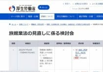 訪日外客数、19年比で96％減…コロナ後の観光戦略推進する韓国などに出遅れ