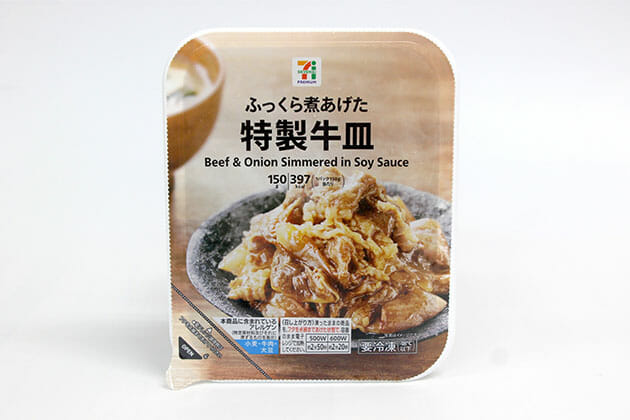 セブン‐イレブン「冷凍食品」おすすめ惣菜5選！特製牛皿＆プーパッポンカレーの画像2