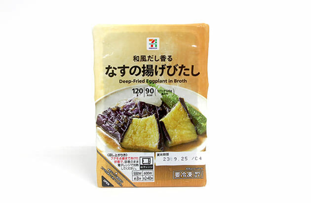 セブン‐イレブン「冷凍食品」おすすめ惣菜5選！特製牛皿＆プーパッポンカレーの画像6