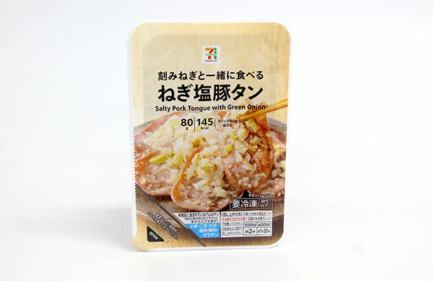セブン‐イレブン「冷凍食品」おすすめ惣菜5選！特製牛皿＆プーパッポンカレーの画像5